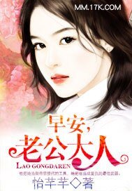 你好,兵哥哥/早安,老公大人