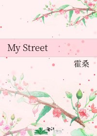 My Street