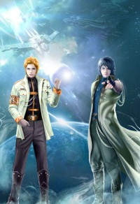 （FATE同人）The Replaced Fate