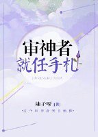 （BG/综漫同人）审神者就任手札[综]